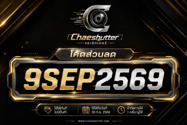 Announcement Image